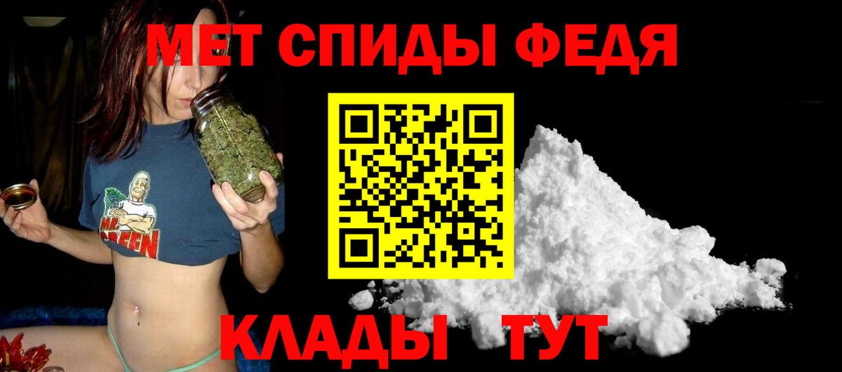 Амфетамин  АМФ  Бугуруслан  Амфетамин Premium  Вход с VPN 