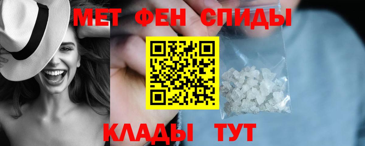Amphetamine Premium Бугуруслан