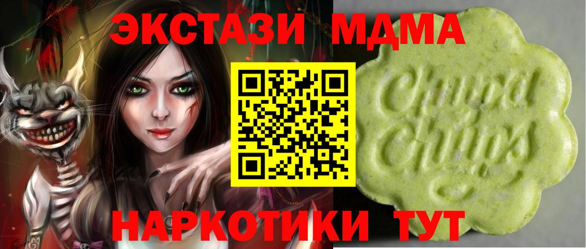 наркота  Вход с VPN  Ecstasy  Бугуруслан  мега как войти  ЭКСТАЗИ 280 MDMA 