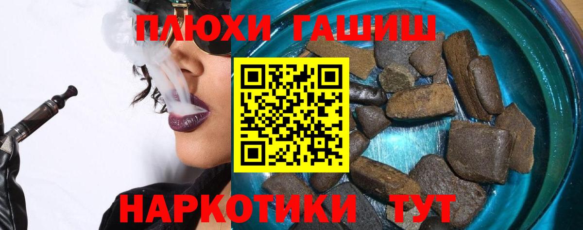 ГАШ Premium Бугуруслан
