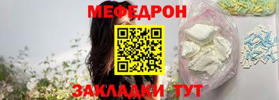 трава Лесосибирск