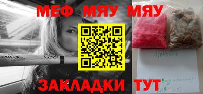 экстази Ливны