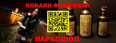 трава Лесосибирск