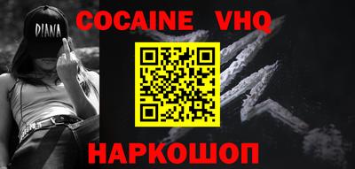 трава Лесосибирск