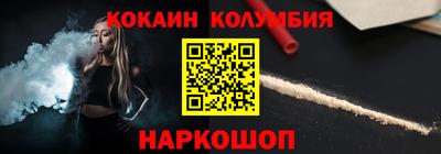 экстази Ливны