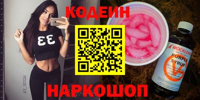 экстази Ливны