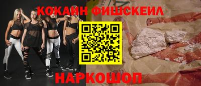 трава Лесосибирск