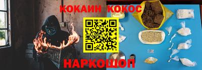 кокаин колумбия Ликино-Дулёво