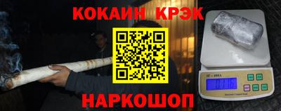 экстази Ливны