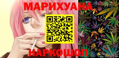 трава Лесосибирск