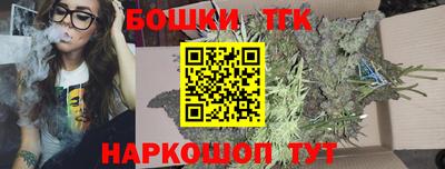 трава Лесосибирск