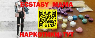 экстази Ливны