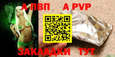 экстази Ливны