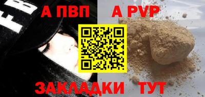 экстази Ливны