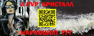 экстази Ливны