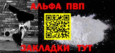 экстази Ливны