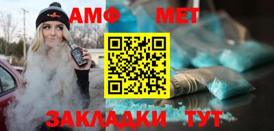 трава Лесосибирск