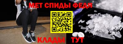 экстази Ливны