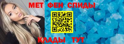экстази Ливны