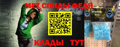 экстази Ливны