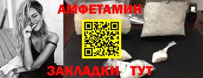 трава Лесосибирск