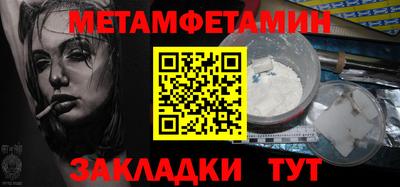 экстази Ливны