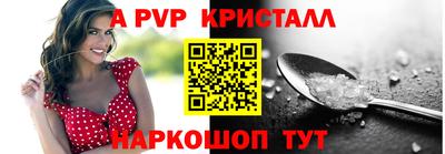 трава Лесосибирск