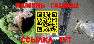 трава Лесосибирск