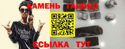 трава Лесосибирск