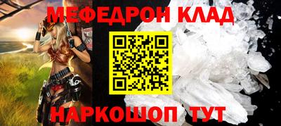 трава Лесосибирск