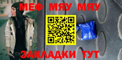 трава Лесосибирск