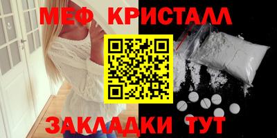 экстази Ливны