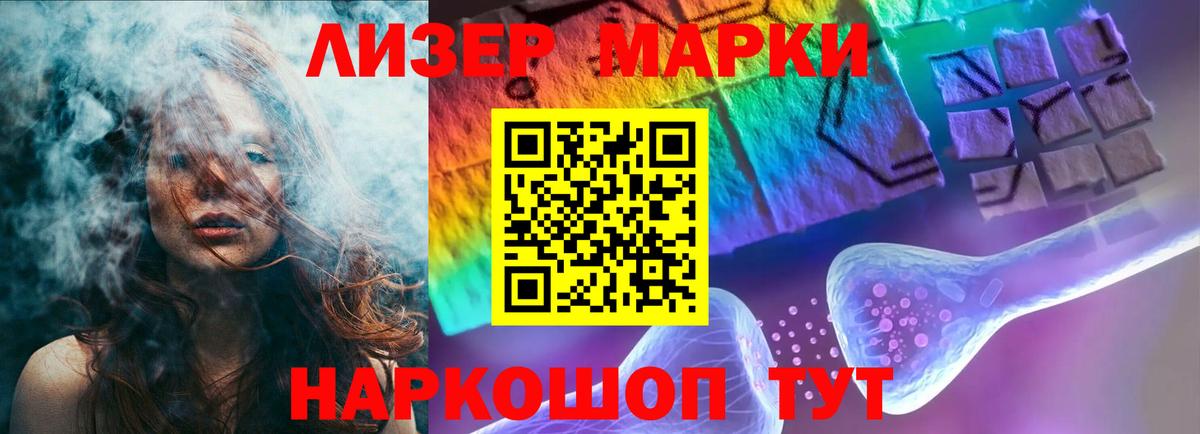 ЛСД экстази кислота  Вход с VPN  LSD-25 экстази  Бугуруслан 