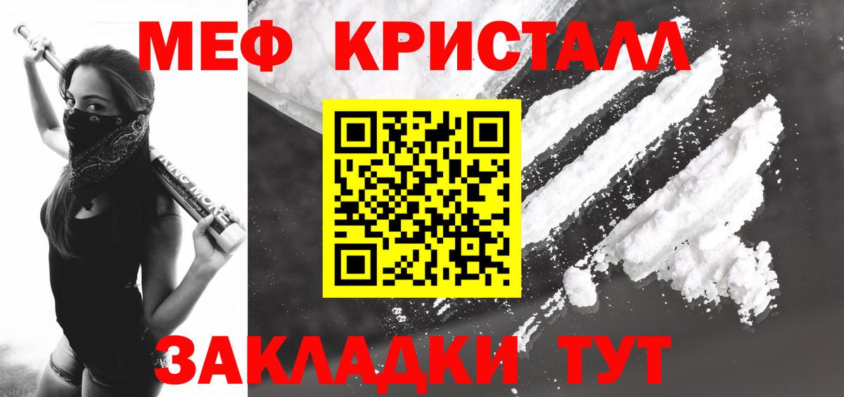 МЕФ 4 MMC  OMG ONION  МЕФ  Бугуруслан  Вход с VPN  Меф кристаллы 