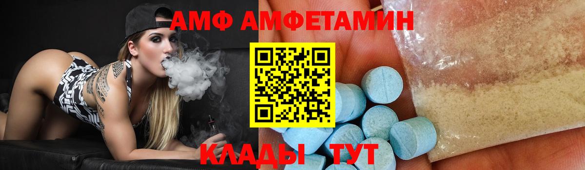 МЕТАМФЕТАМИН витя Бугуруслан