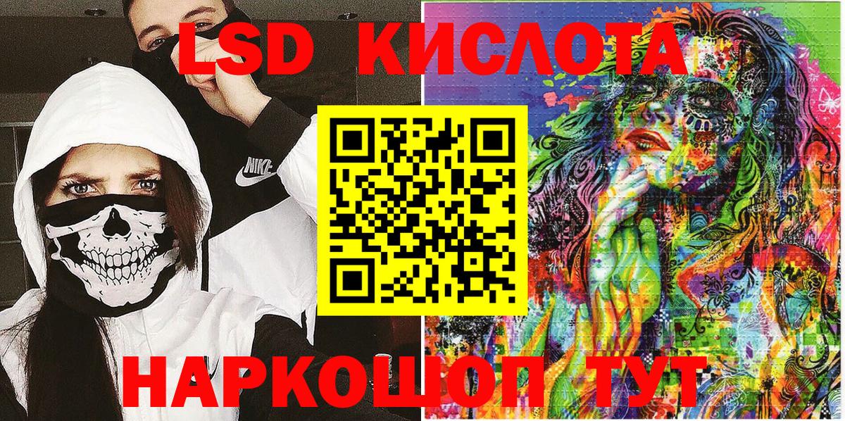 Марки 25I-NBOMe  Марки N-bome 1500мкг  Вход с VPN  Бугуруслан  Марки N-bome 1500мкг 