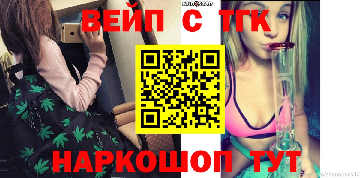 Дистиллят ТГК THC oil  Вход с VPN  Бугуруслан  купить наркотики цена  ТГК концентрат 