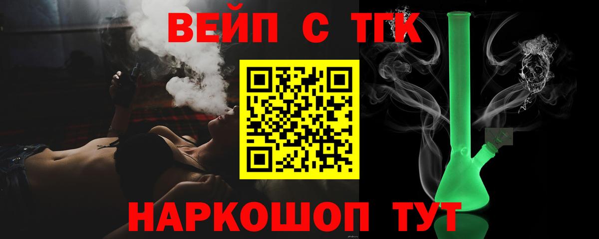 ГАШИШ  Меф МЯУ МЯУ  ГЕРОИН  МАРИХУАНА  МЕФ кристаллы  Бугуруслан  ЭКСТАЗИ  Гашиш  Вход с VPN 