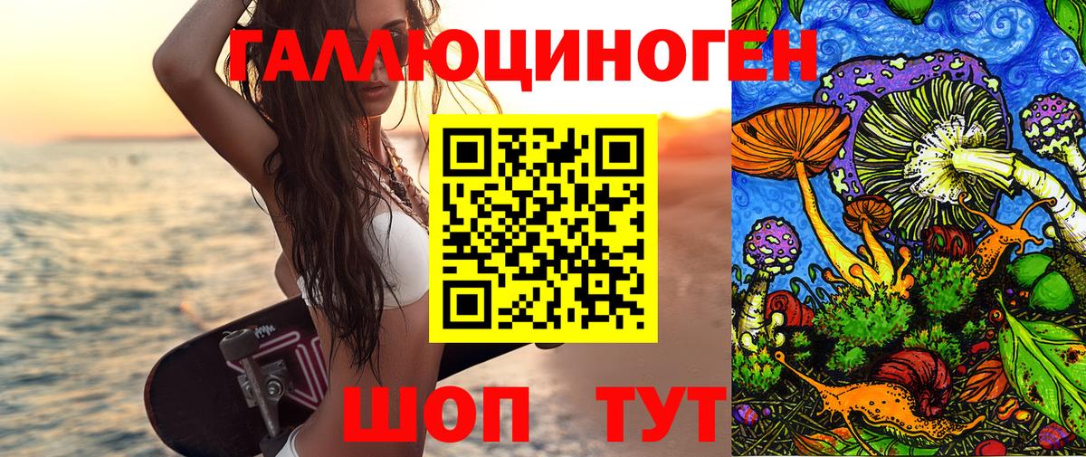Бугуруслан  Галлюциногенные грибы Magic Shrooms  Вход с VPN 