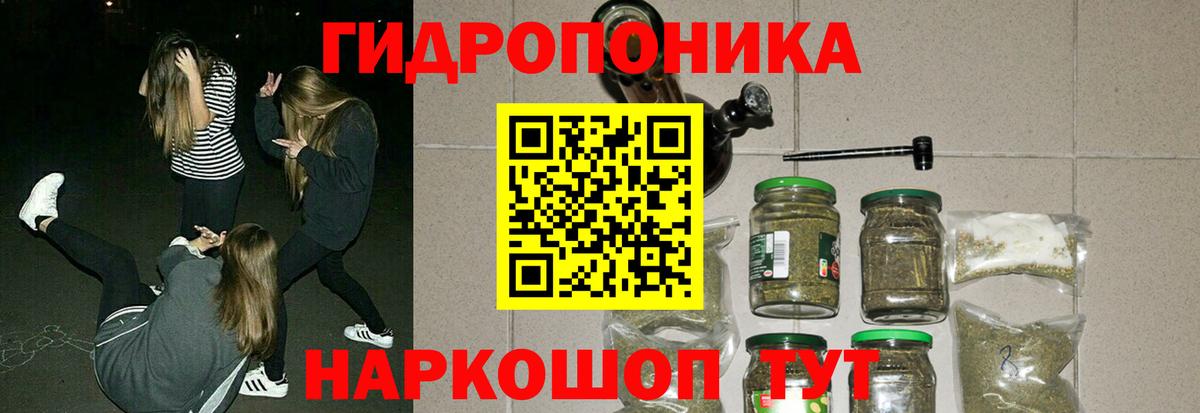 Бугуруслан  Бошки Шишки сатива  Каннабис конопля  Вход с VPN 